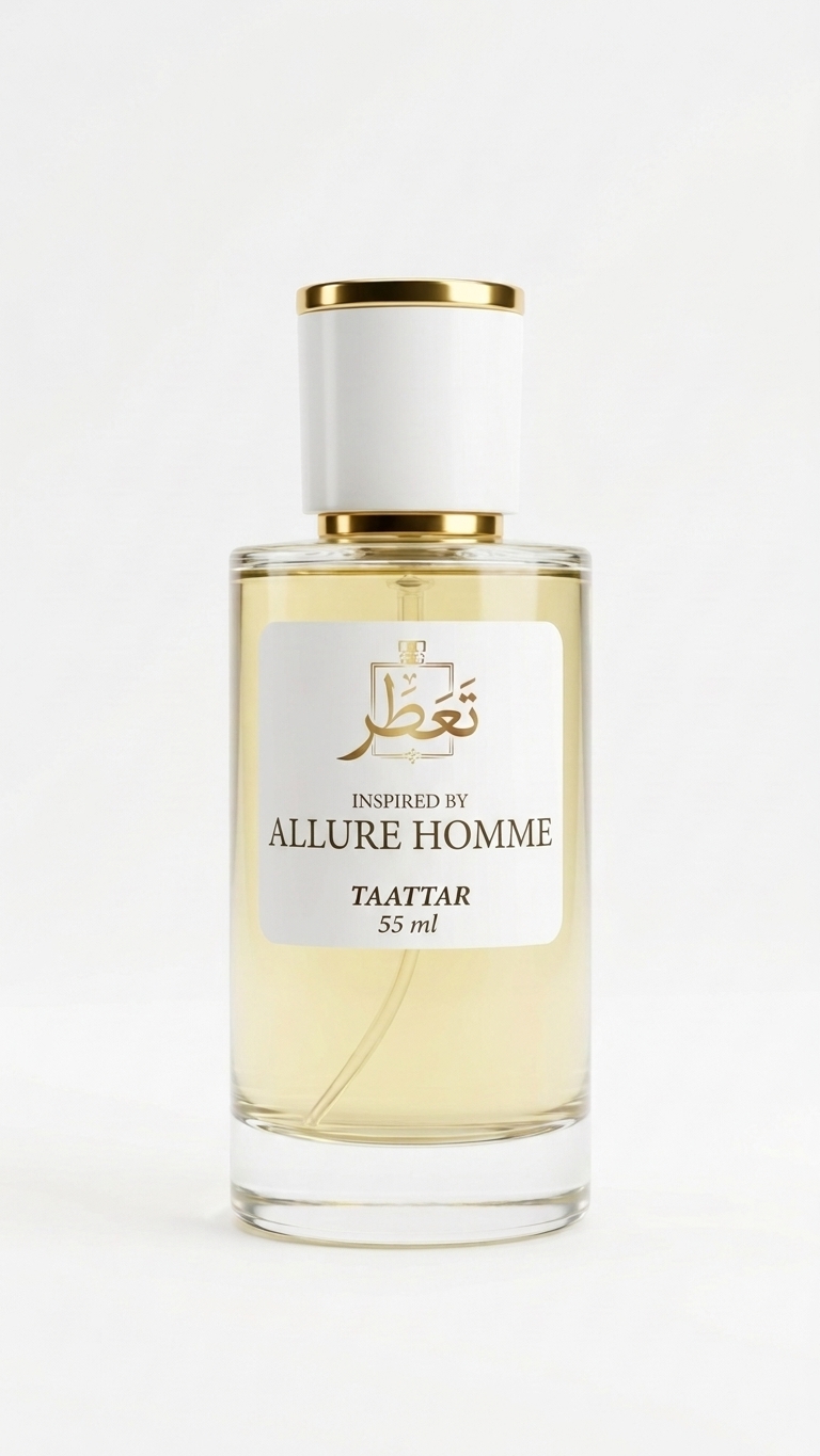 Inspired By ALLURE HOMME SPORT